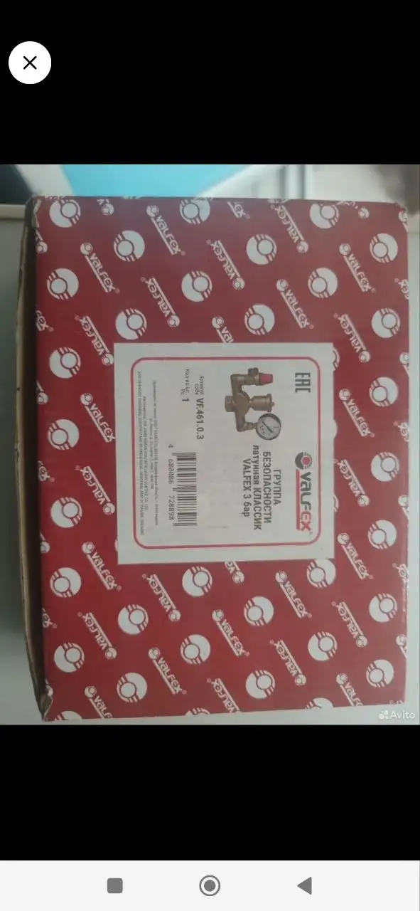 Продажа свето-шумового пистолета и других товаров - Барахолка в Краснодар