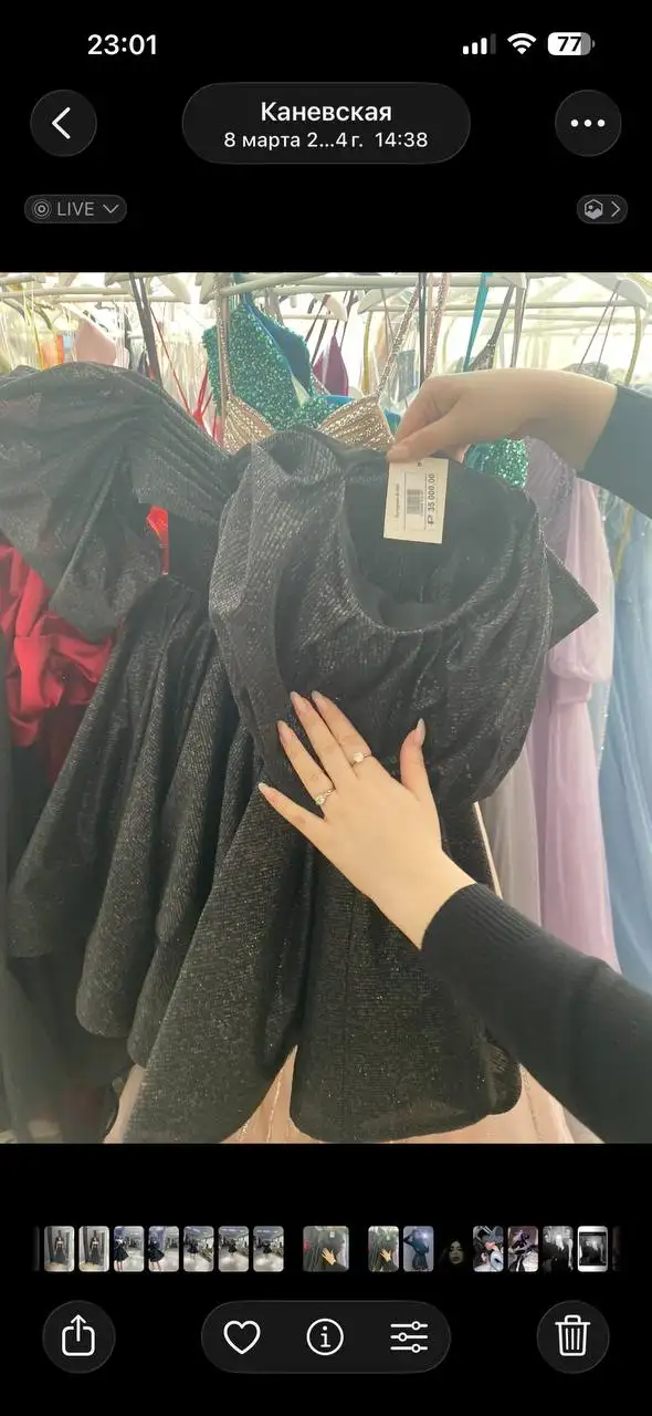 Продажа выпускного платья 44 размера - Платья (Одежда) в Краснодар