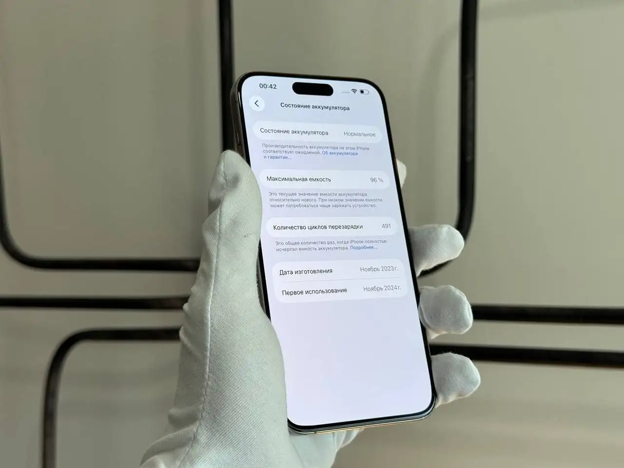 Продам Айфон 15 про мах - Телефоны (Электроника) в Краснодар