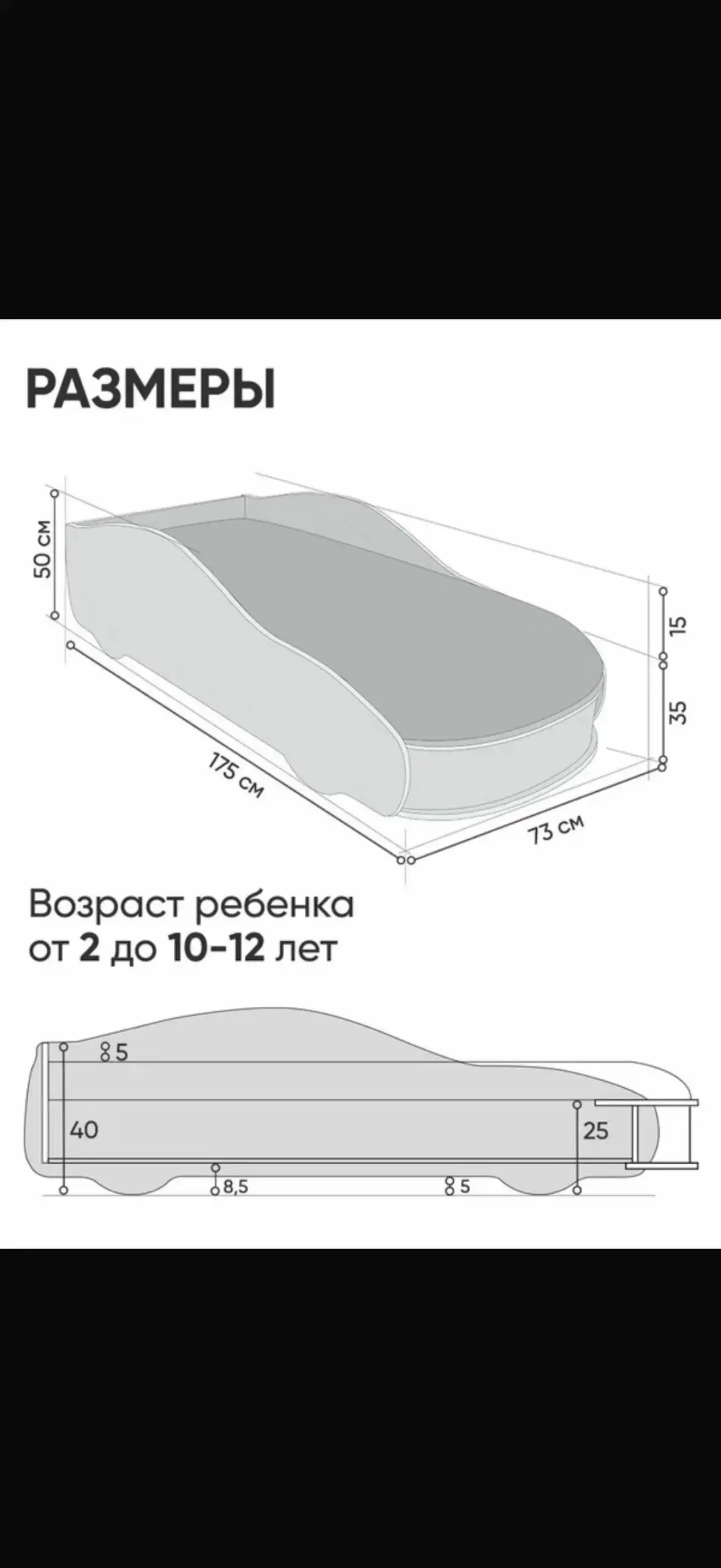 Детская кровать 2-12 лет - Детская мебель (Товары для детей) в Краснодар