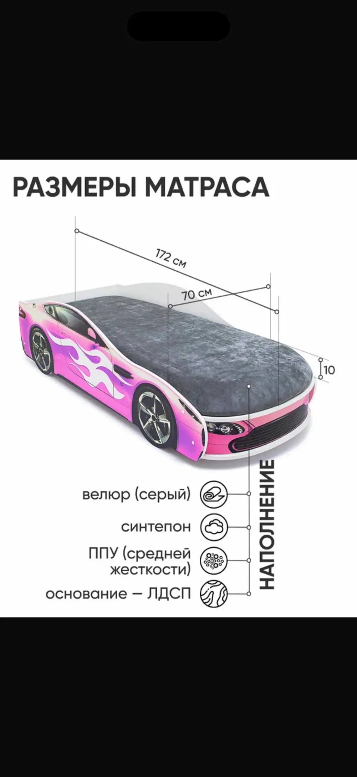 Детская кровать 2-12 лет - Детская мебель (Товары для детей) в Краснодар