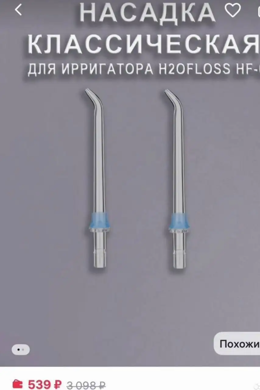 Ирригатор Jetpik б/у - Ирригатор (Электроника) в Краснодар