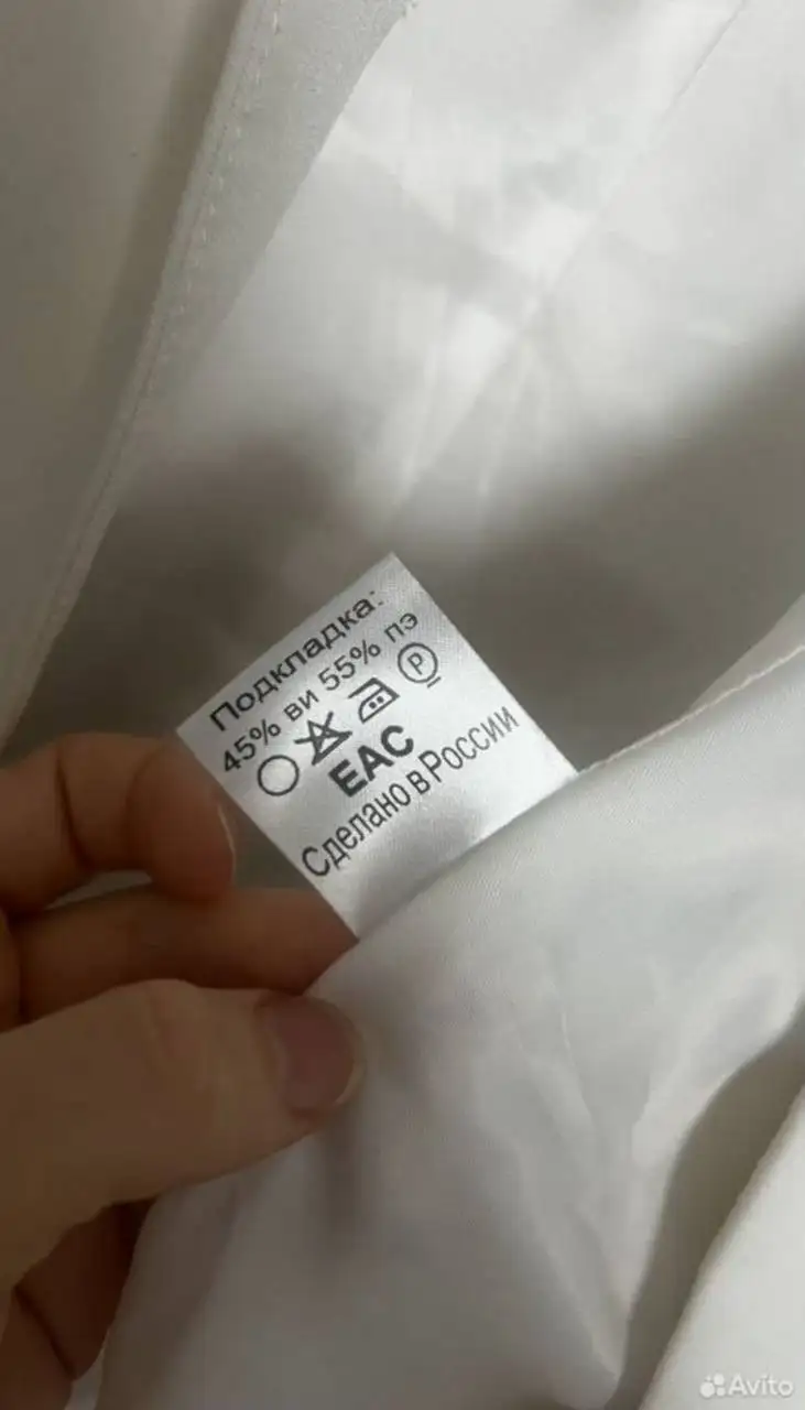 Белый пиджак в отличном состоянии - Верхняя одежда (Одежда) в Краснодар