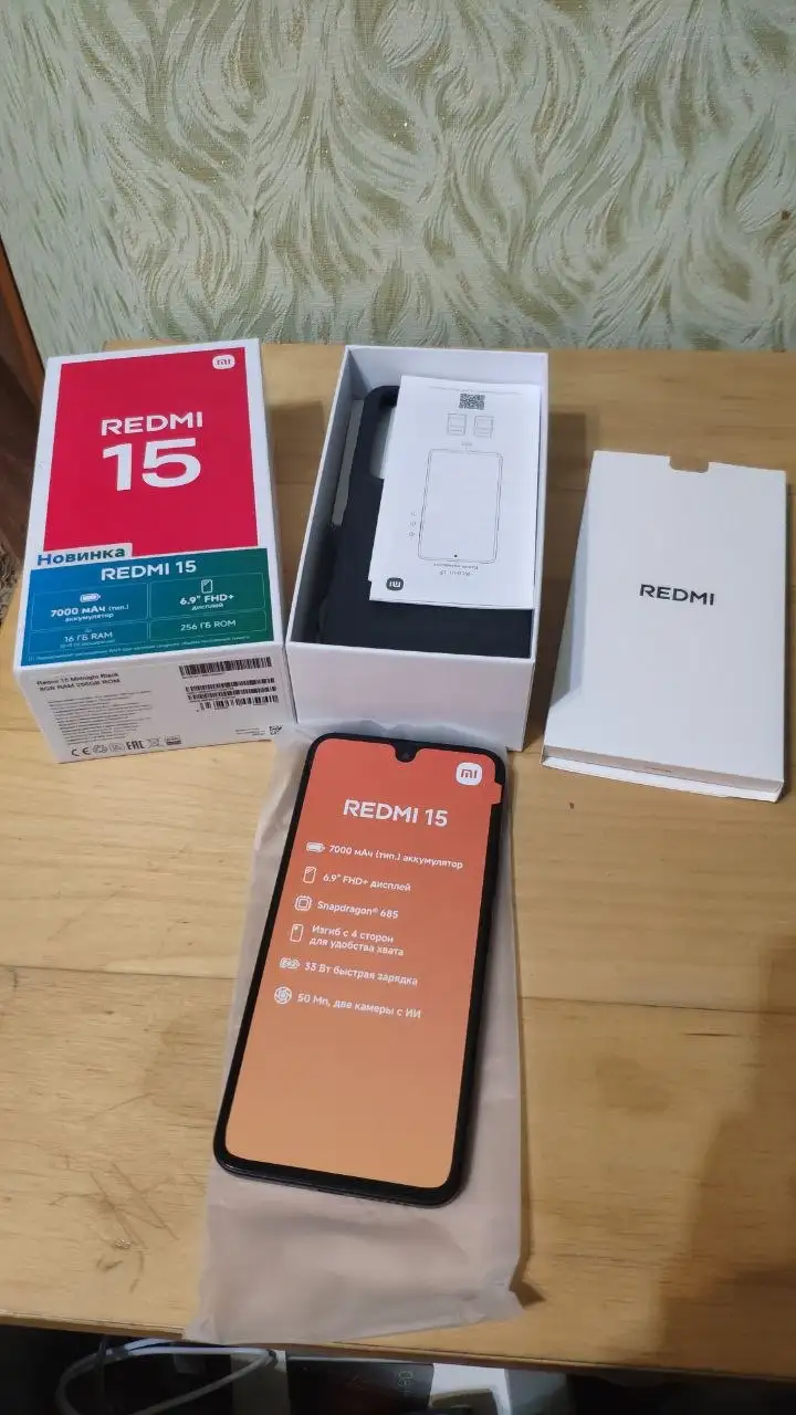 Товар 13 тыс - Барахолка в Неизвестно