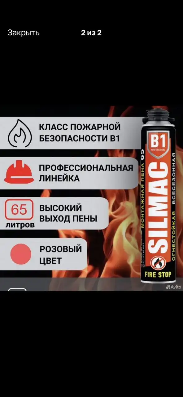 Продажа затирки и пены - Строительные материалы (Для дома и дачи) в Краснодар