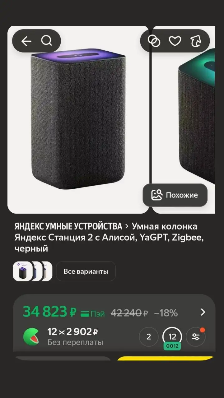 Яндекс станция 2 графит - Умные колонки (Электроника) в Краснодар