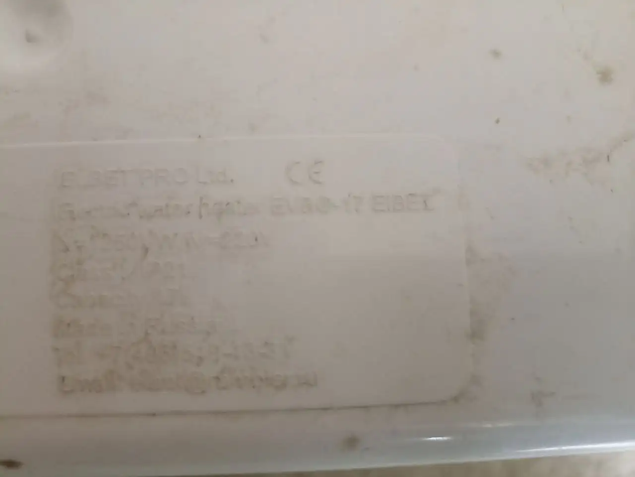 Водонагреватель электрический 17 литров - Водонагреватели (Для дома и дачи) в Краснодар