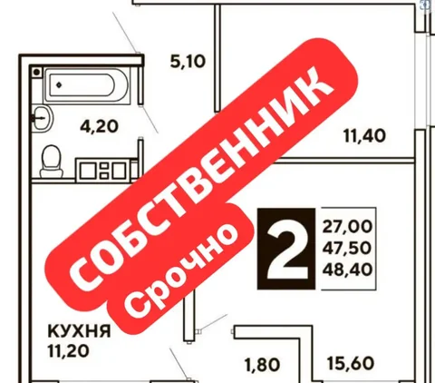 Продажа 2-комнатной квартиры в ЖК Самолет - Продажа в Краснодар