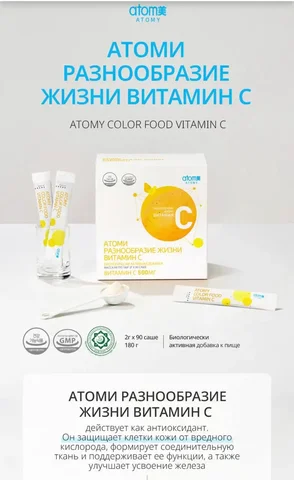Розыгрыш премиальной корейской продукции на 3000₽ - Саженцы в Краснодар