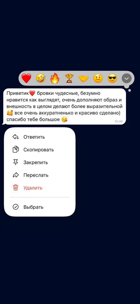 Услуги бровиста - скидка 24% - Бровист (Красота и здоровье) в Краснодар