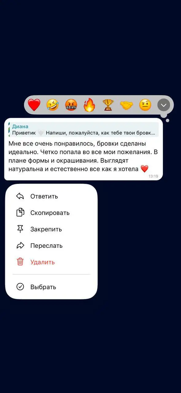 Услуги бровиста - скидка 24% - Бровист (Красота и здоровье) в Краснодар