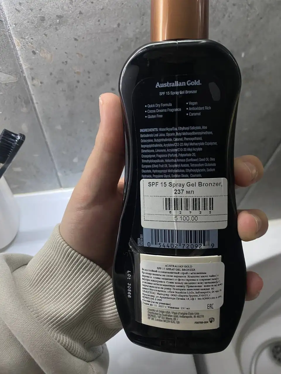 Спрей-гель с SPF 15 и бронзантом для загара - Косметика и парфюмерия (Красота и здоровье) в Краснодар
