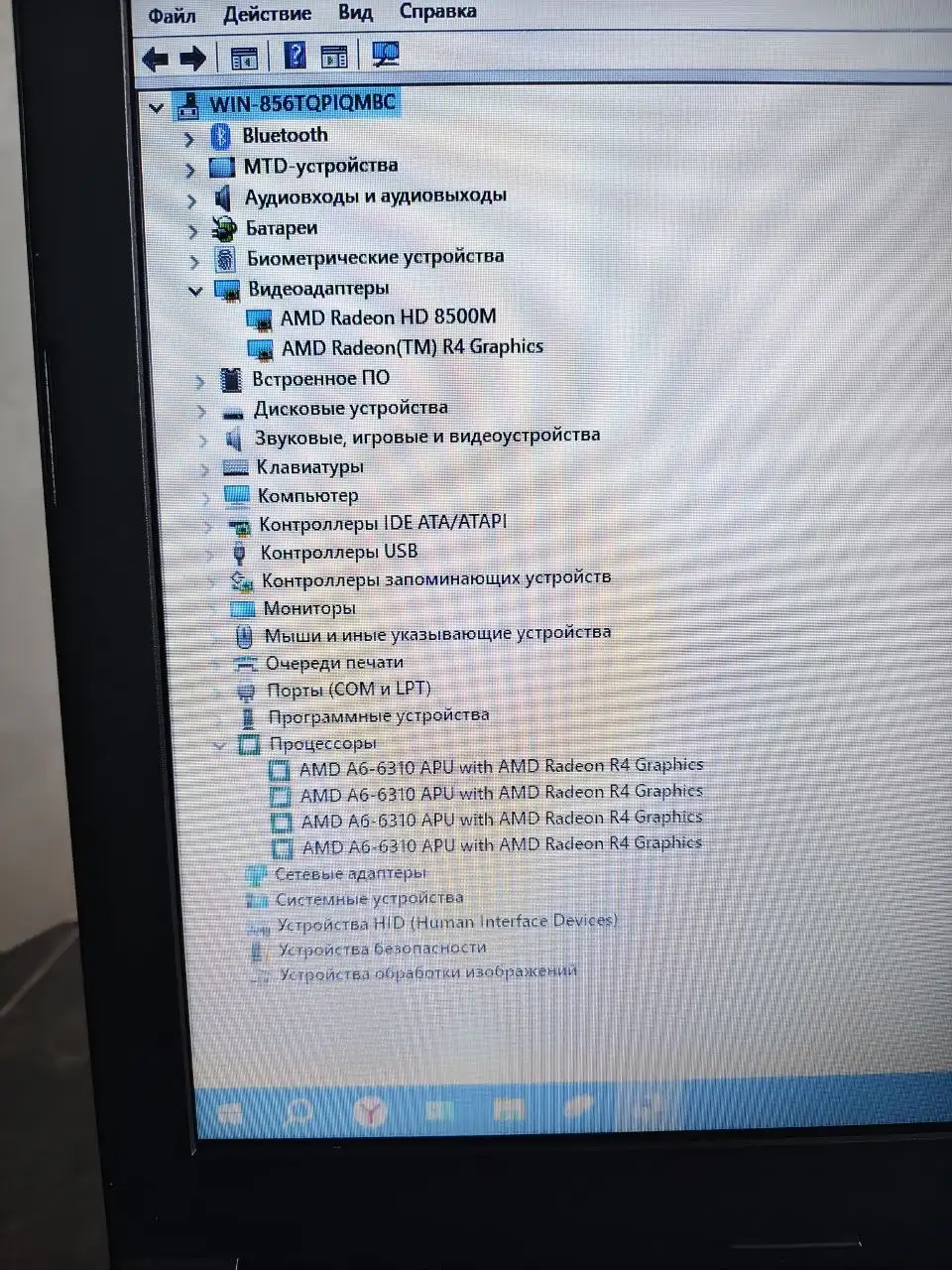 Продам ноутбук Lenovo B50-45 - Ноутбуки (Электроника) в Краснодар