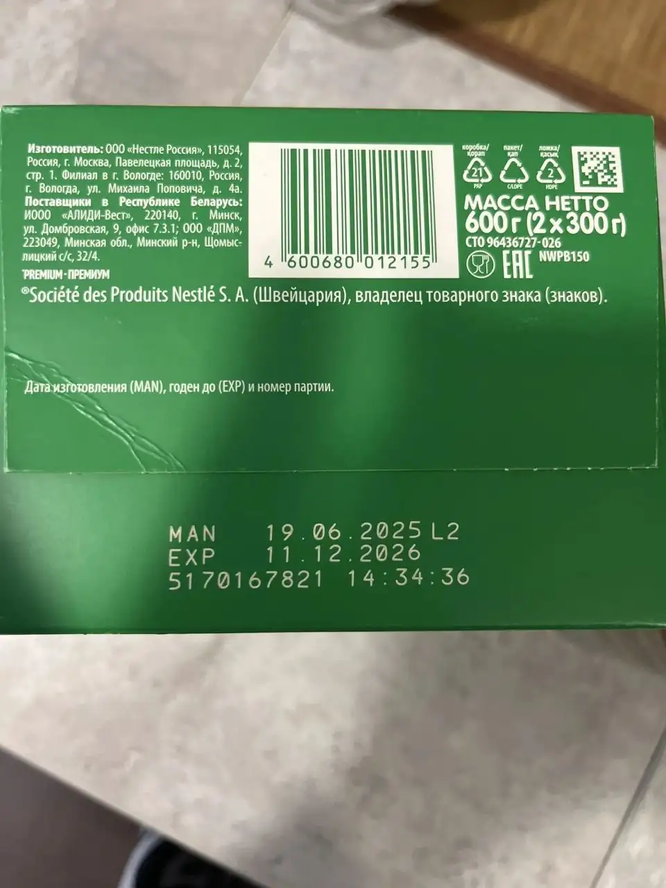 Продам смесь - Для дома и дачи в Краснодар