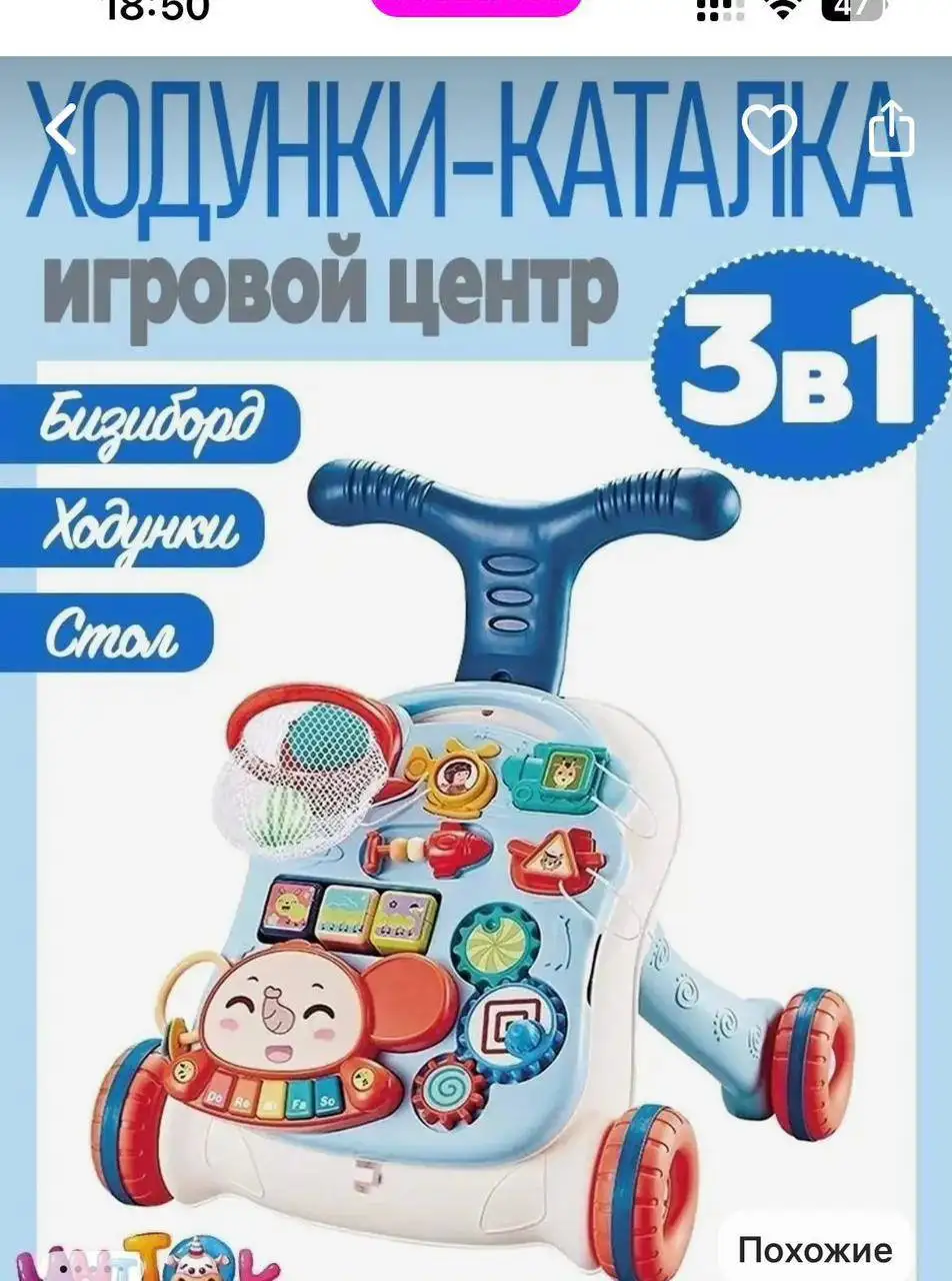 Детские товары: коляска, ходунки, палатка, смесь и игрушки - Товары для детей в Краснодар