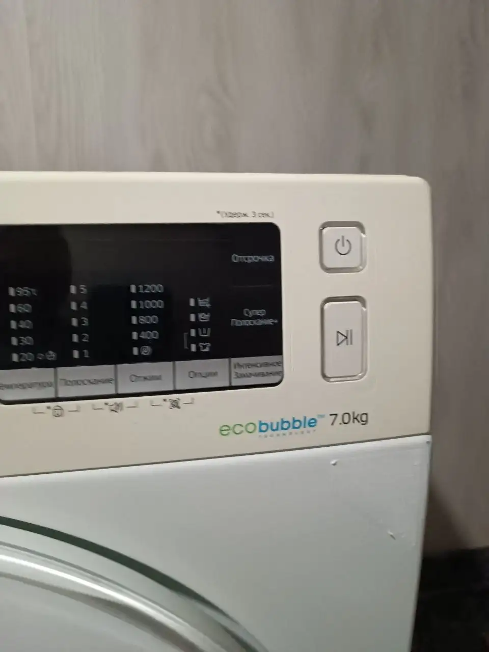 Стиральная машина Samsung Ecobubble Inverter 7кг - Бытовая техника (Электроника) в Краснодар