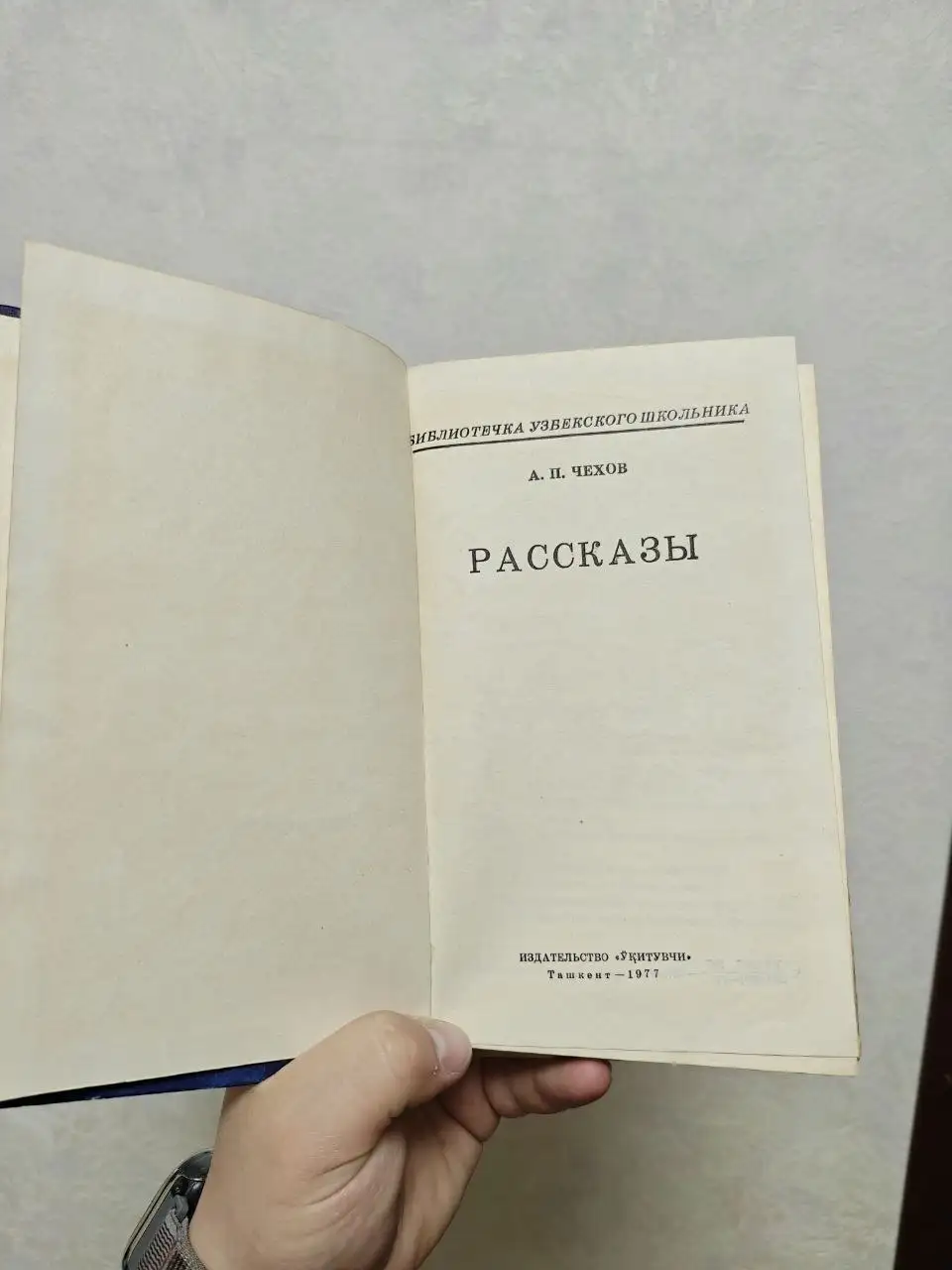 Книга А.П. Чехова - Книги (Барахолка) в Краснодар