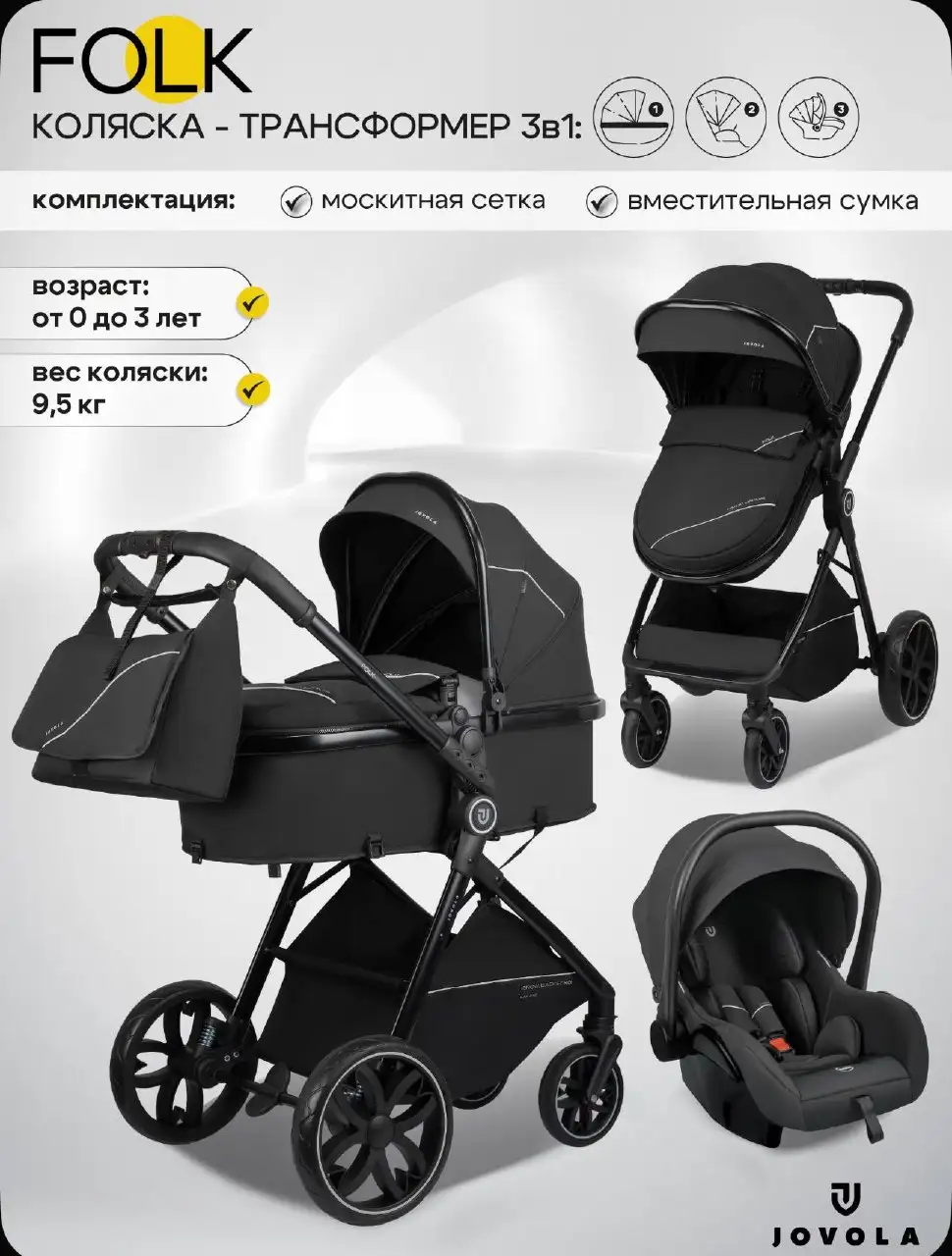 Продам коляску 3в1 - Коляски (Товары для детей) в Краснодар
