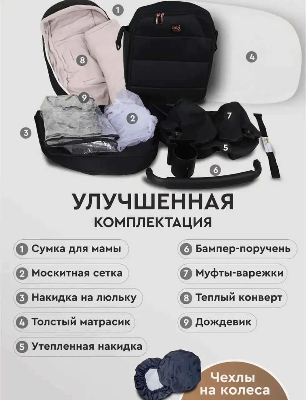 Продажа коляски 3 в 1 - Коляски (Товары для детей) в Краснодар