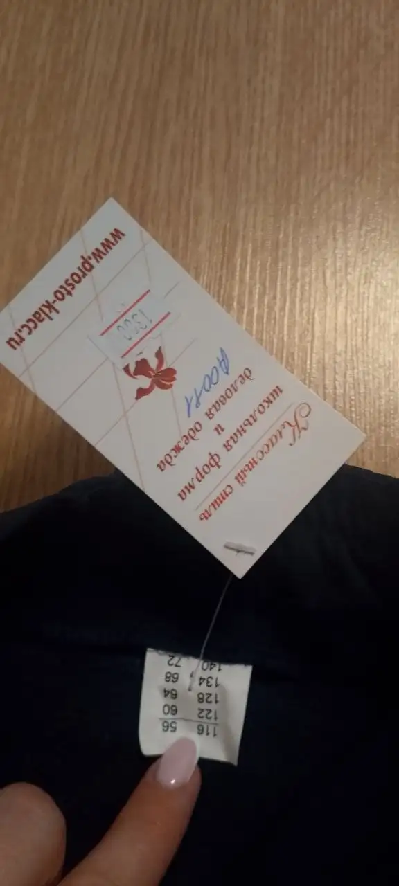 Юбка для девочки новая - Одежда для девочек (Товары для детей) в Краснодар