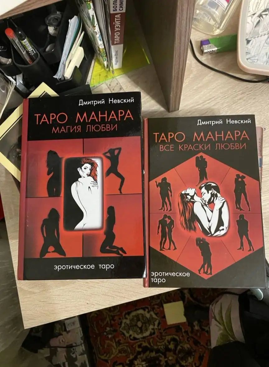 Книги по картам Таро Манара - Книги (Хобби и отдых) в Краснодар
