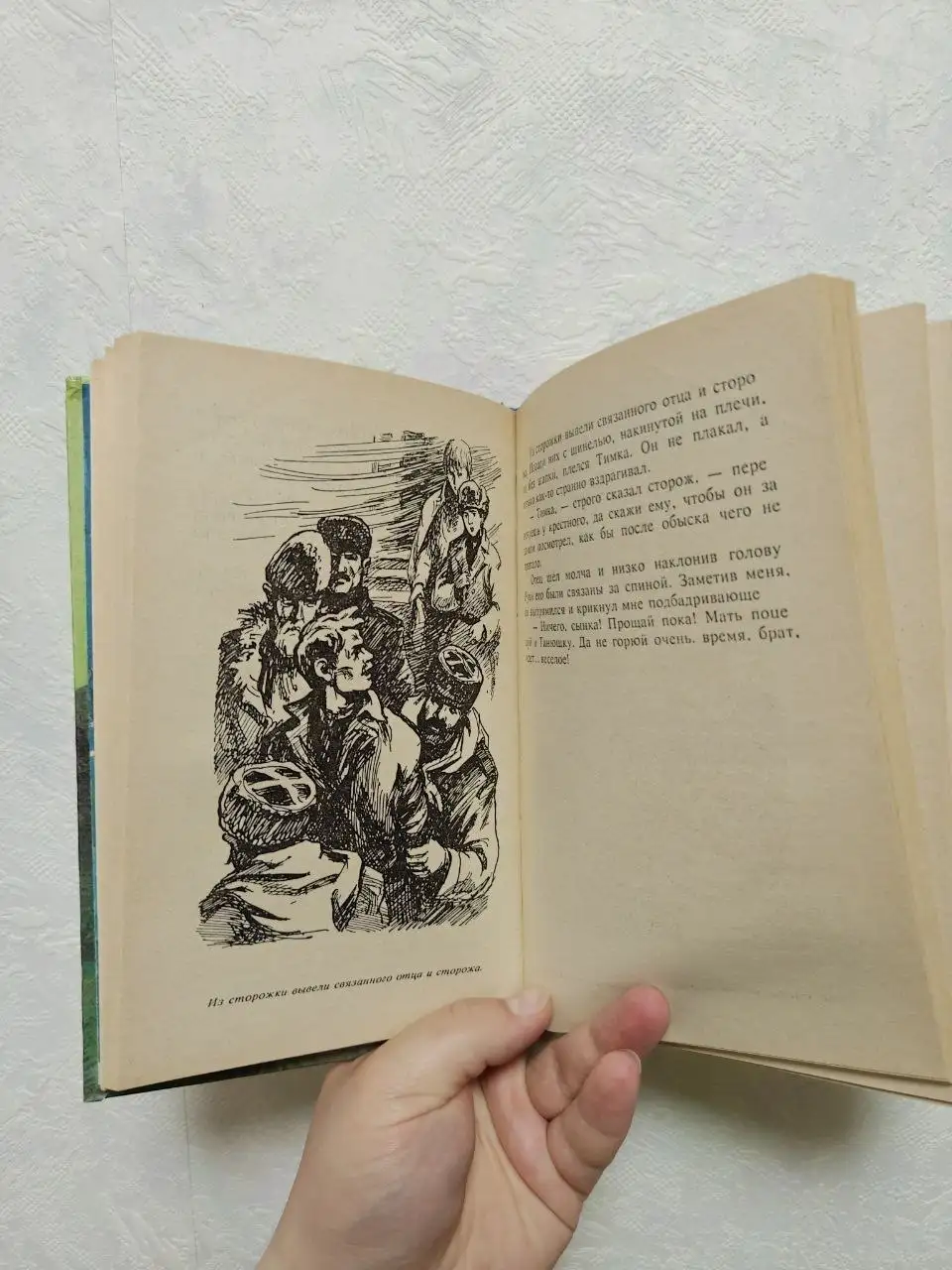 Книга 'Аркадий Гайдар: Школа, На графских развалинах, Р.В.С.' - Книги (Барахолка) в Краснодар
