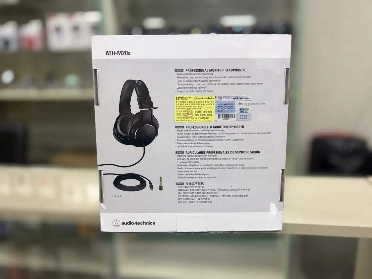 Продам студийные наушники Audio-Technica ATH-M20x - Наушники (Электроника) в Краснодар