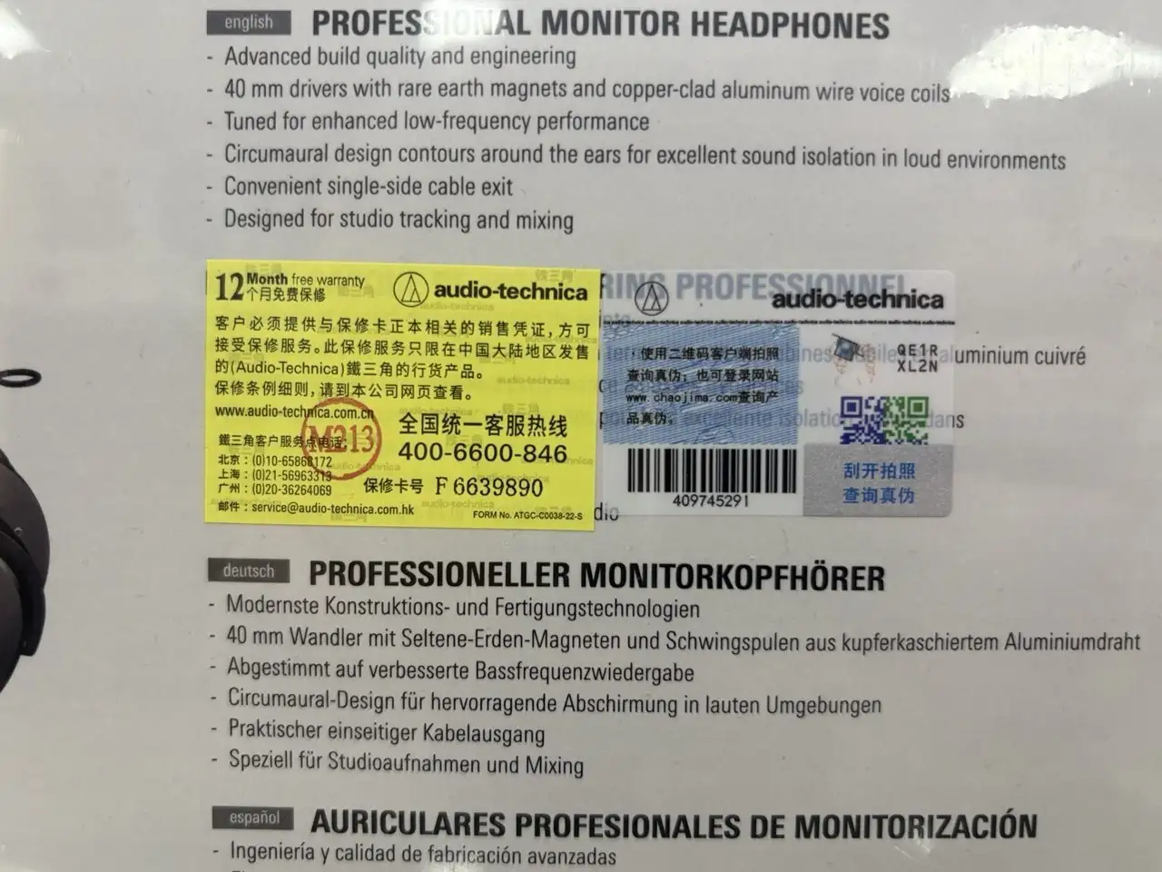 Продам студийные наушники Audio-Technica ATH-M20x - Наушники (Электроника) в Краснодар