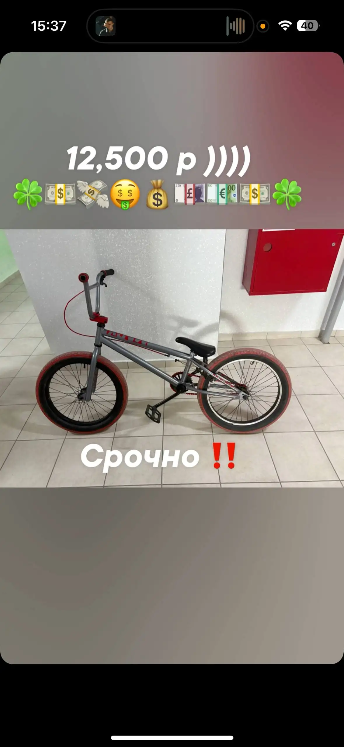 Срочно!! Очень срочно! - Барахолка в Краснодар