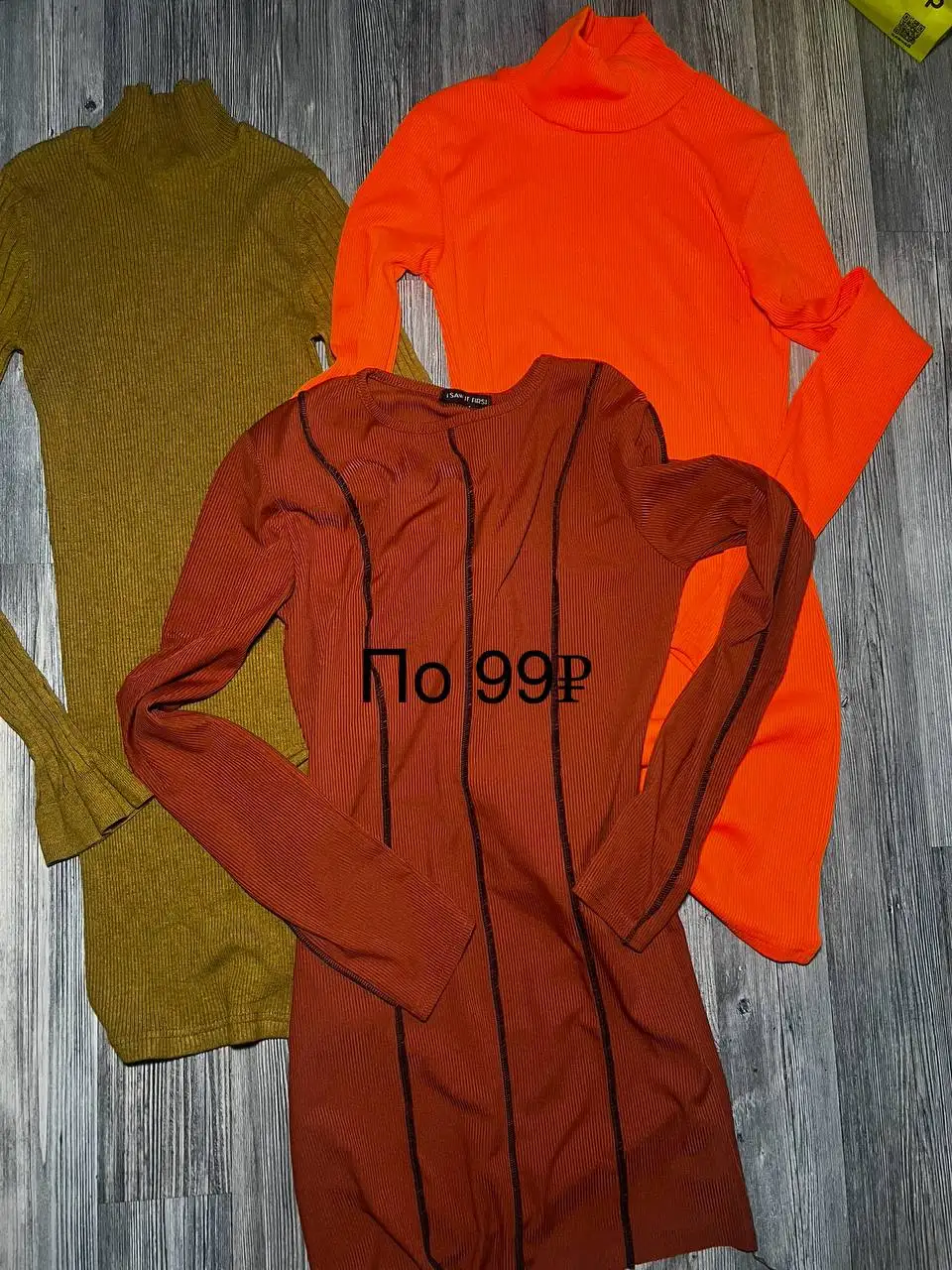 Отдам бесплатно брюки и другие вещи - Одежда в Краснодар