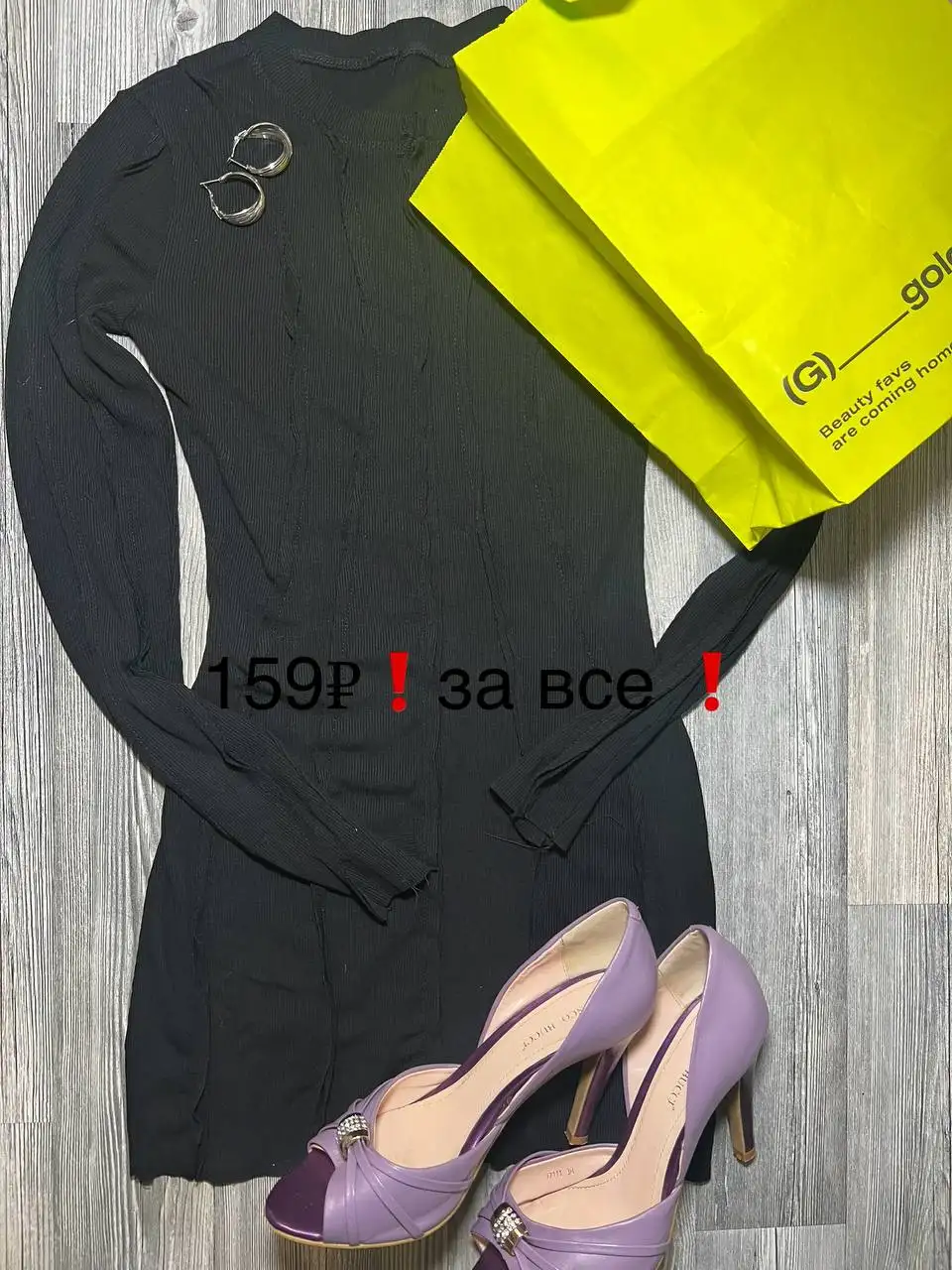 Отдам бесплатно брюки и другие вещи - Одежда в Краснодар