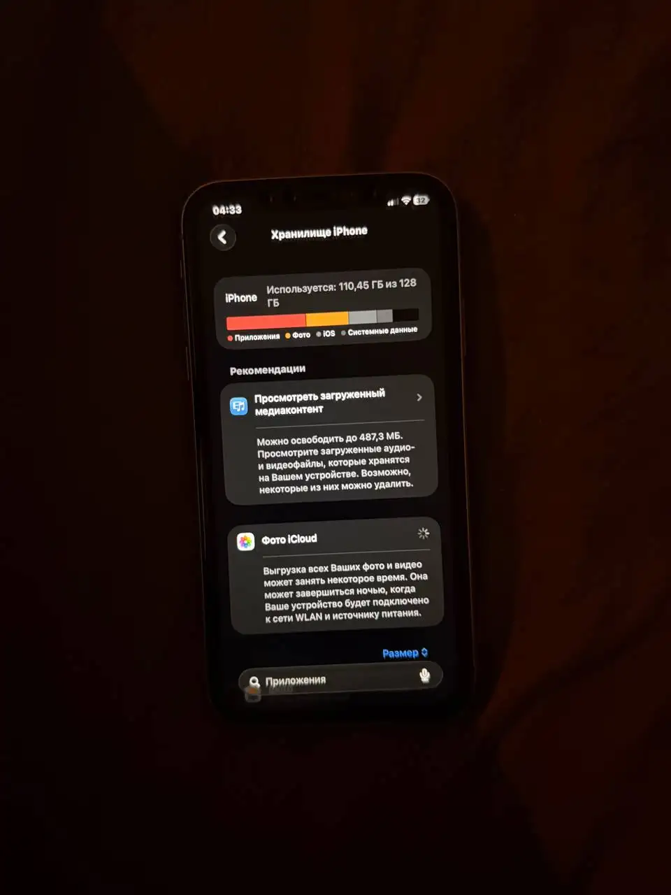 Продажа iPhone с дефектами - Смартфоны (Электроника) в Краснодар