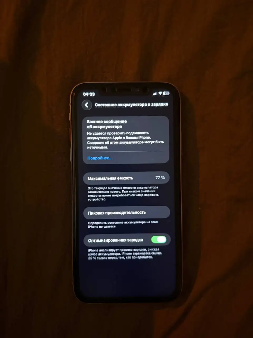 Продажа iPhone с дефектами - Смартфоны (Электроника) в Краснодар