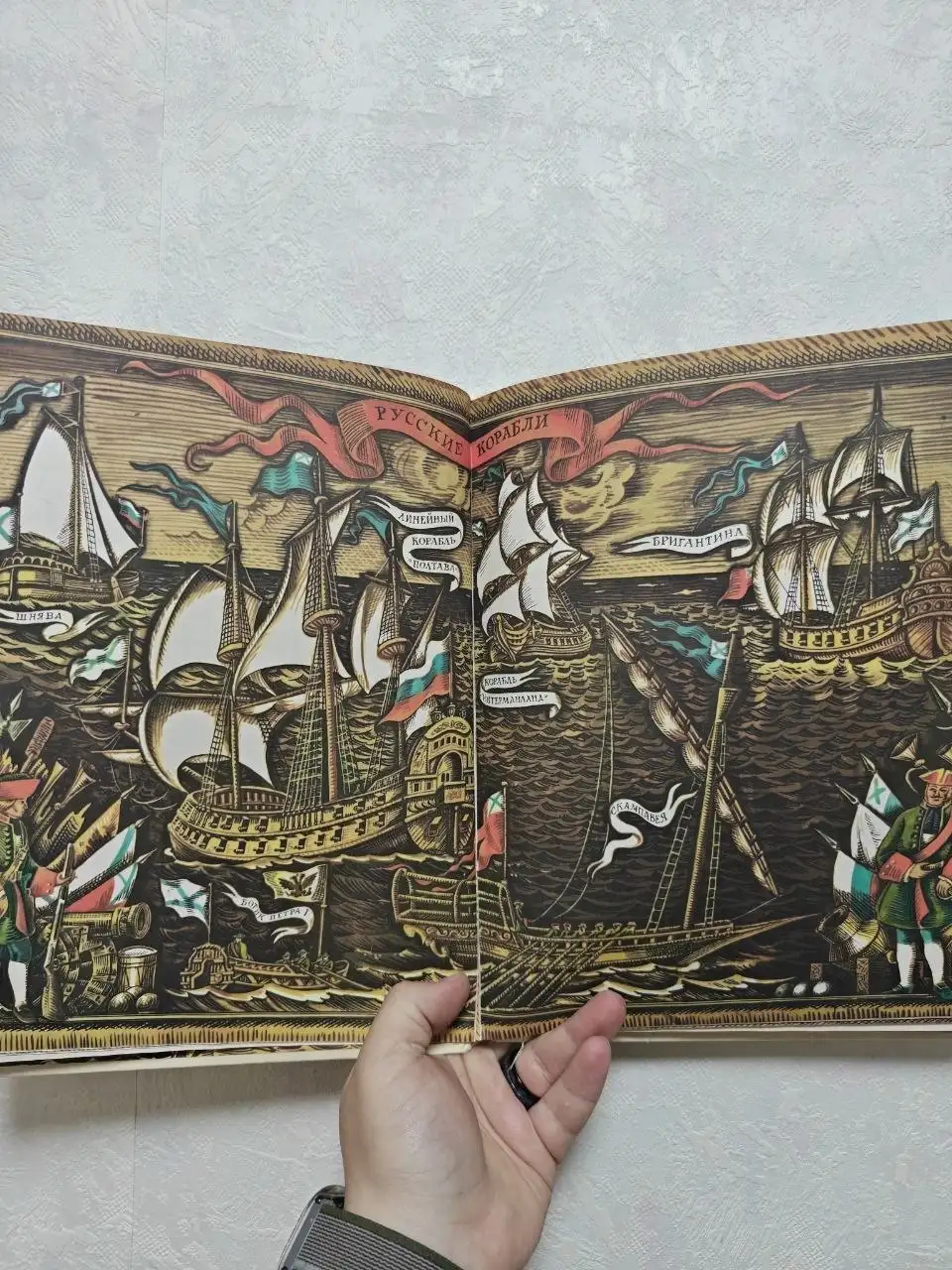 Книга Рассказы о русском флоте А.В. Митяева - Книги (Барахолка) в Краснодар