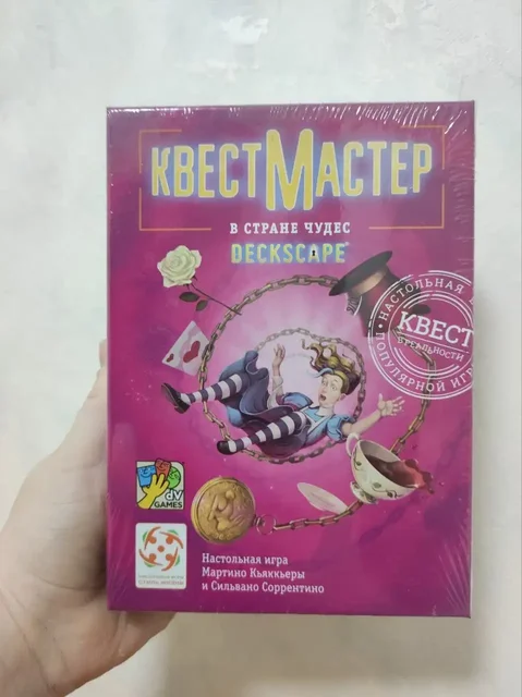 КвестМастер: В Стране чудес - Музыкальные инструменты в Краснодар