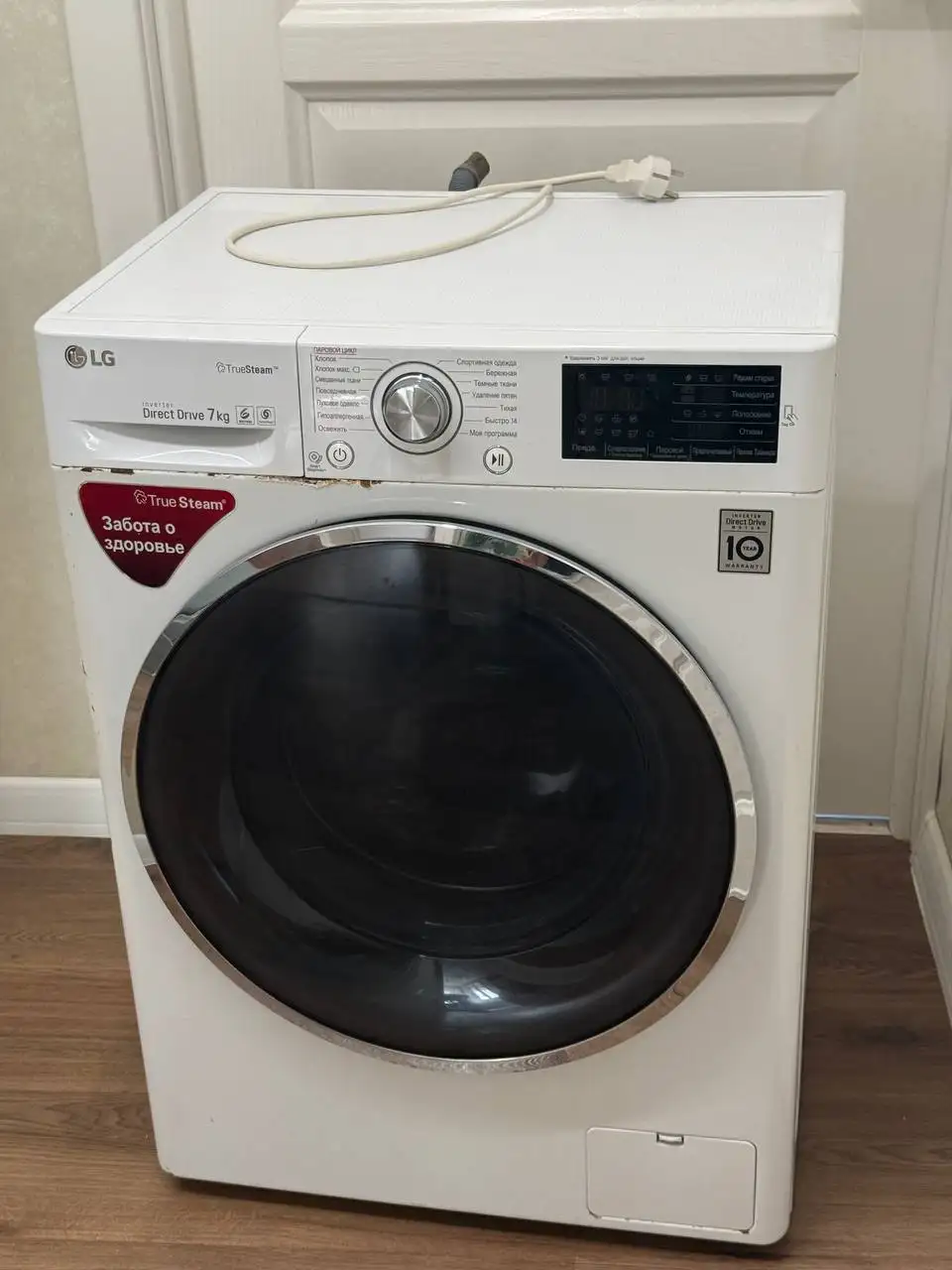 Стиральная Машинка LG Direct Drive 7kg - Стиральные машины (Электроника) в Краснодар