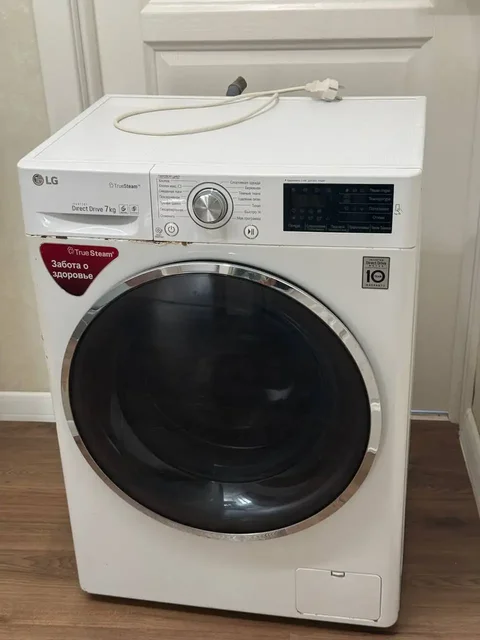 Стиральная Машинка LG Direct Drive 7kg - Пылесосы в Краснодар