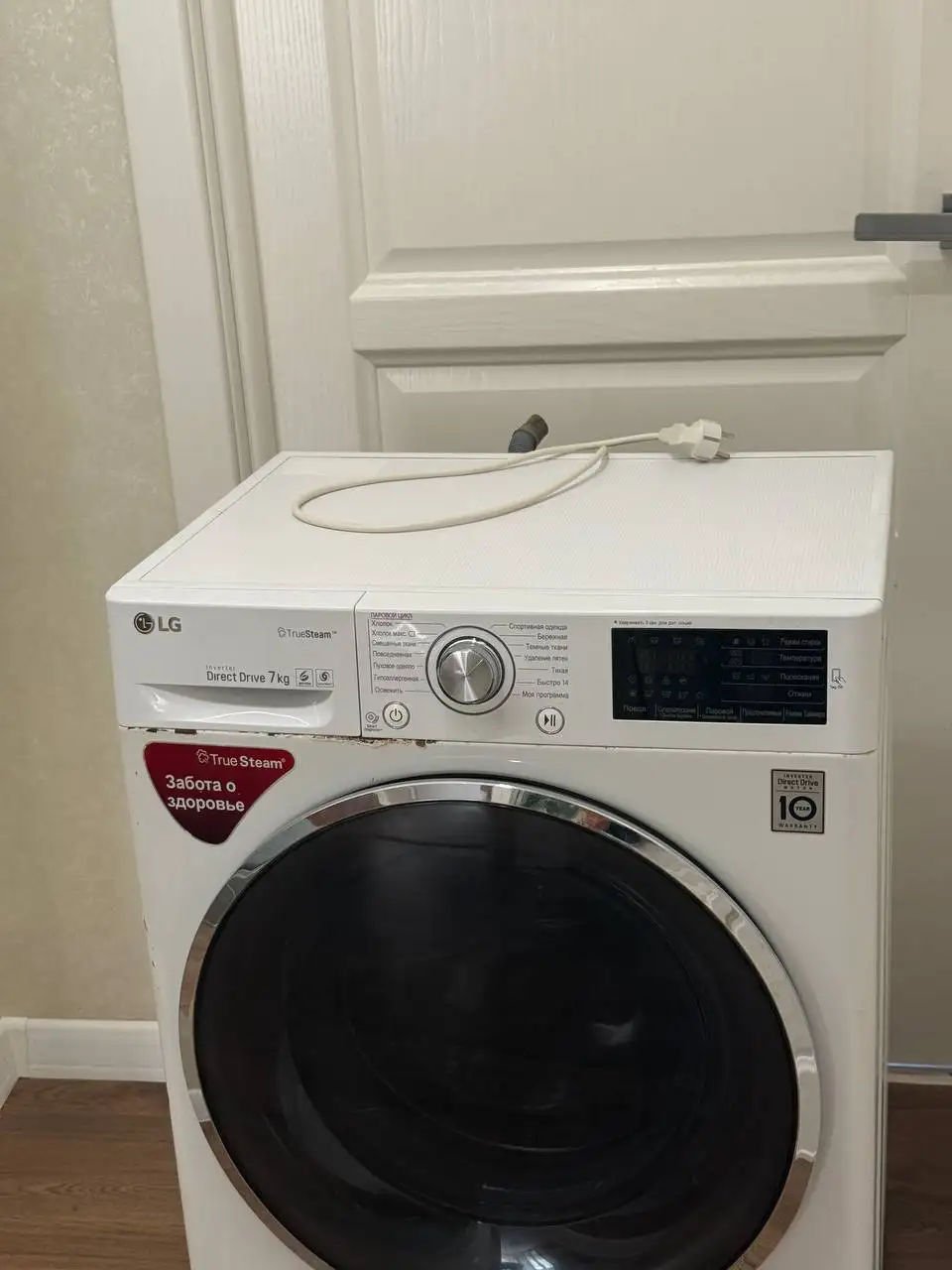Стиральная Машинка LG Direct Drive 7kg - Стиральные машины (Электроника) в Краснодар