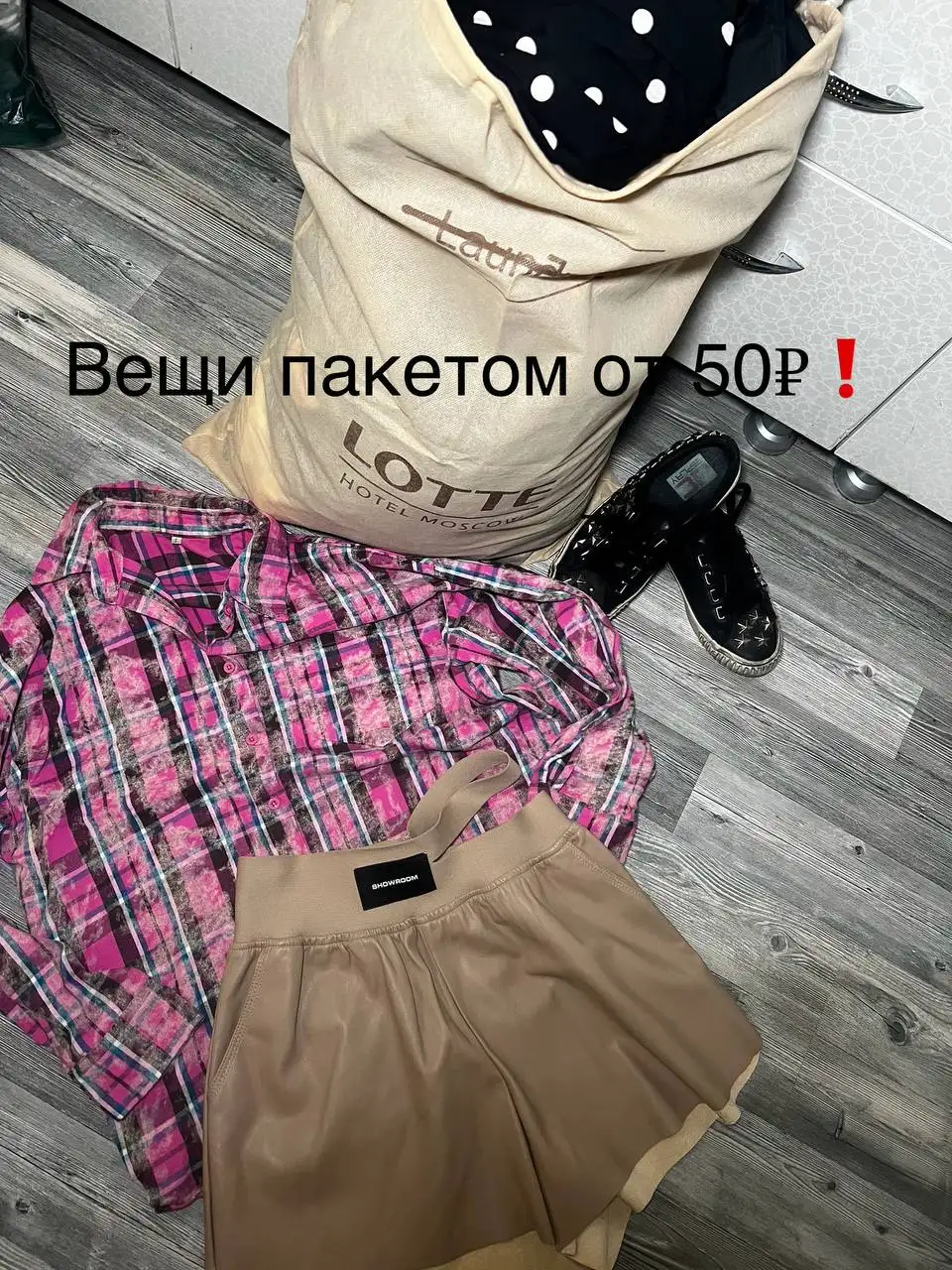 Продажа нижнего белья - Нижнее белье (Одежда) в Краснодар