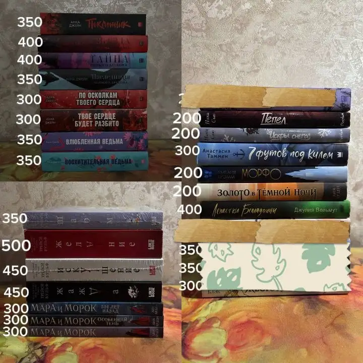 Распродажа книг в идеальном состоянии - Книги (Барахолка) в Краснодар