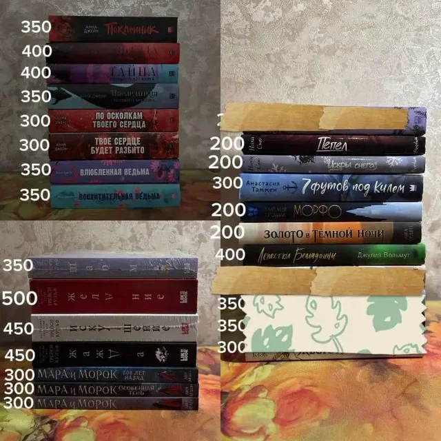 Распродажа книг в идеальном состоянии - частное объявление в Краснодар