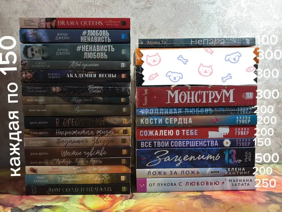 Распродажа книг в идеальном состоянии - Книги (Барахолка) в Краснодар