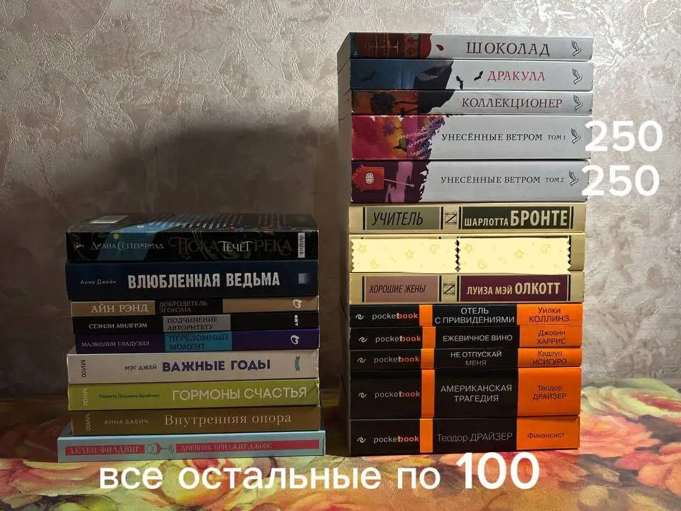 Распродажа книг в идеальном состоянии - Книги (Барахолка) в Краснодар