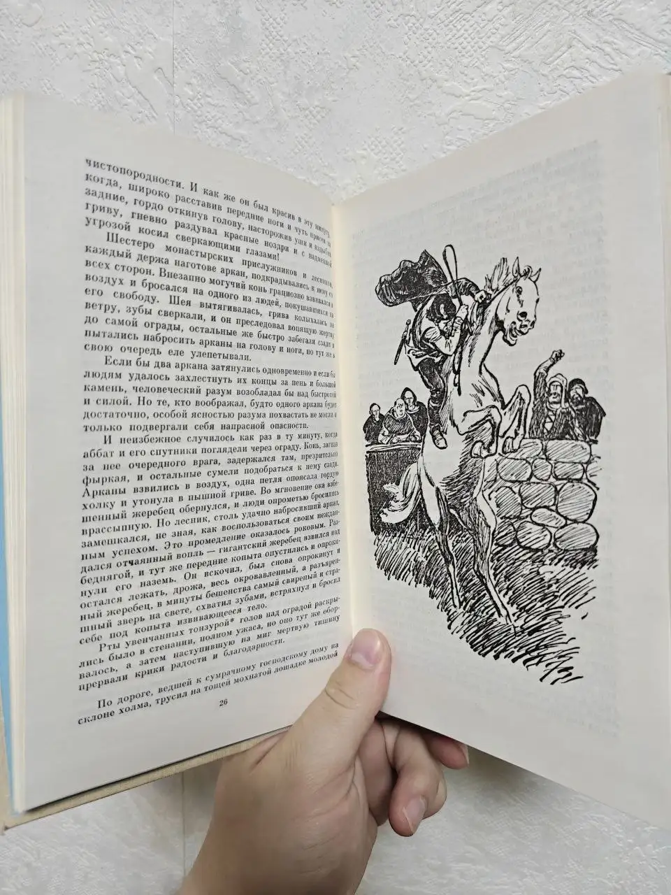 Редкая книга «Сэр Найджел» Артура Конан Дойла - Книги и журналы (Хобби и отдых) в Краснодар