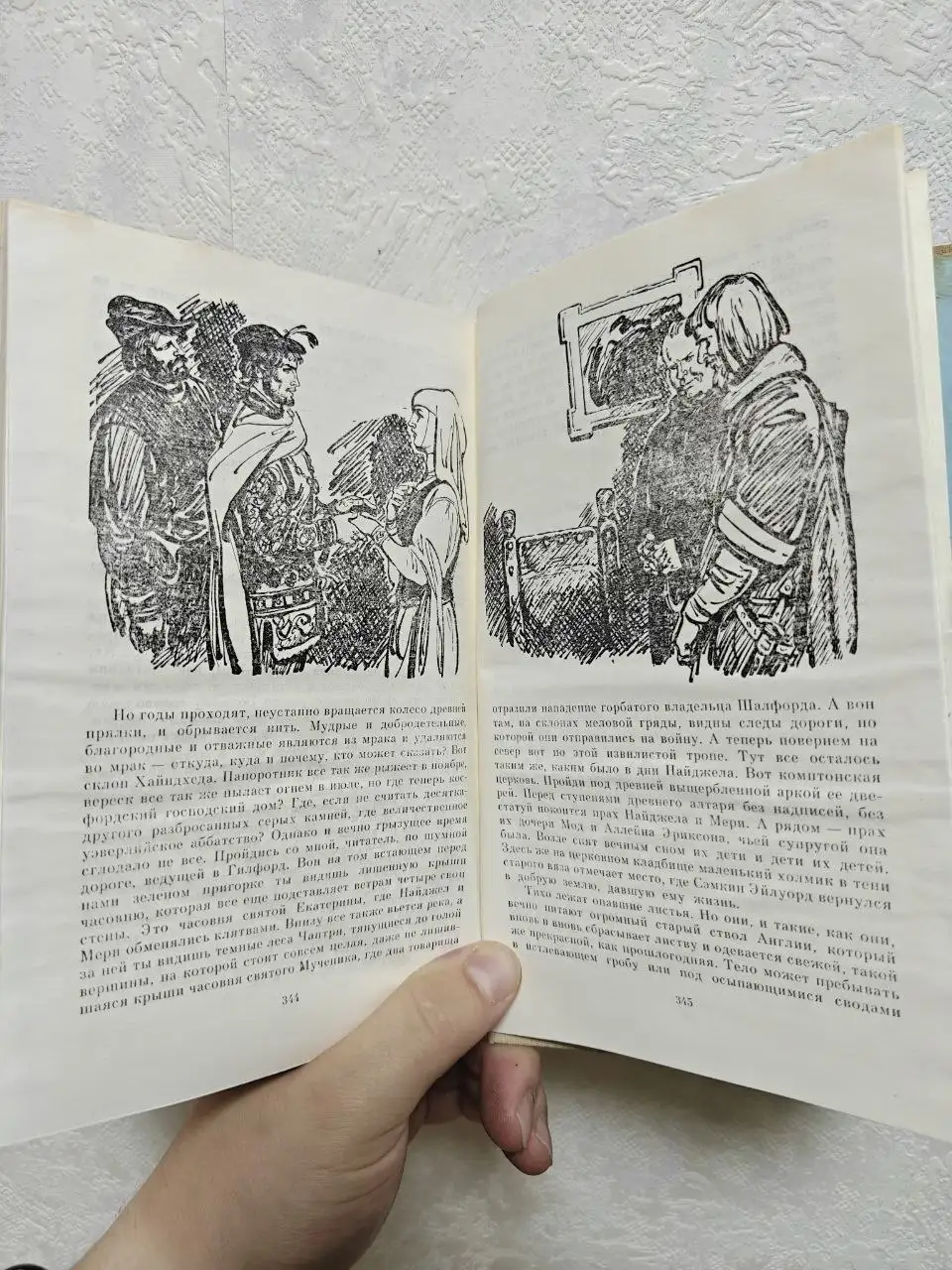 Редкая книга «Сэр Найджел» Артура Конан Дойла - Книги и журналы (Хобби и отдых) в Краснодар