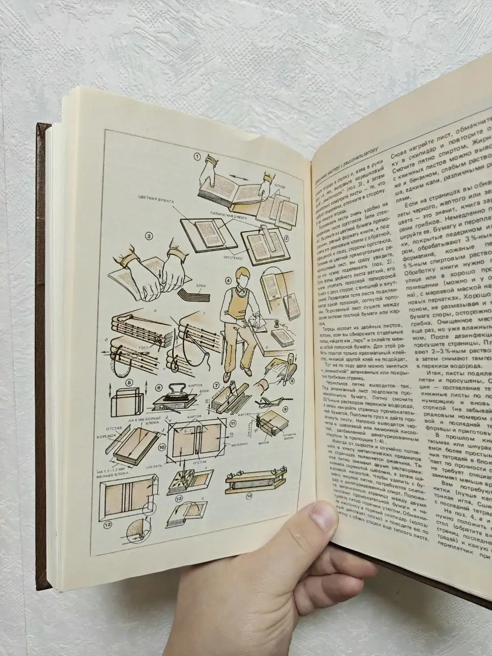 Книга «1000 советов по экономии в быту» 1991 года - Книги (Хобби и отдых) в Краснодар