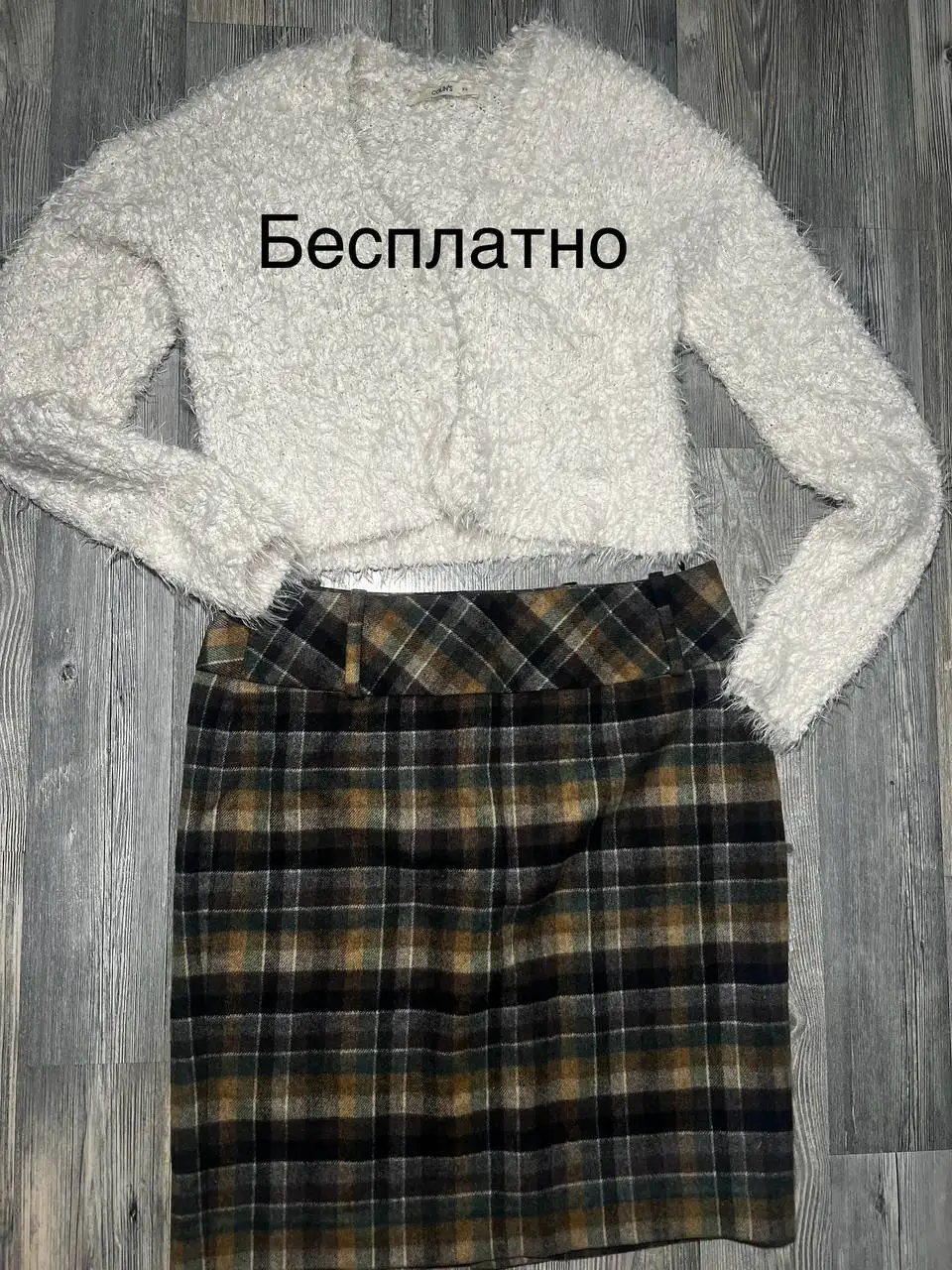 Барахолка Краснодар - Барахолка в Краснодар