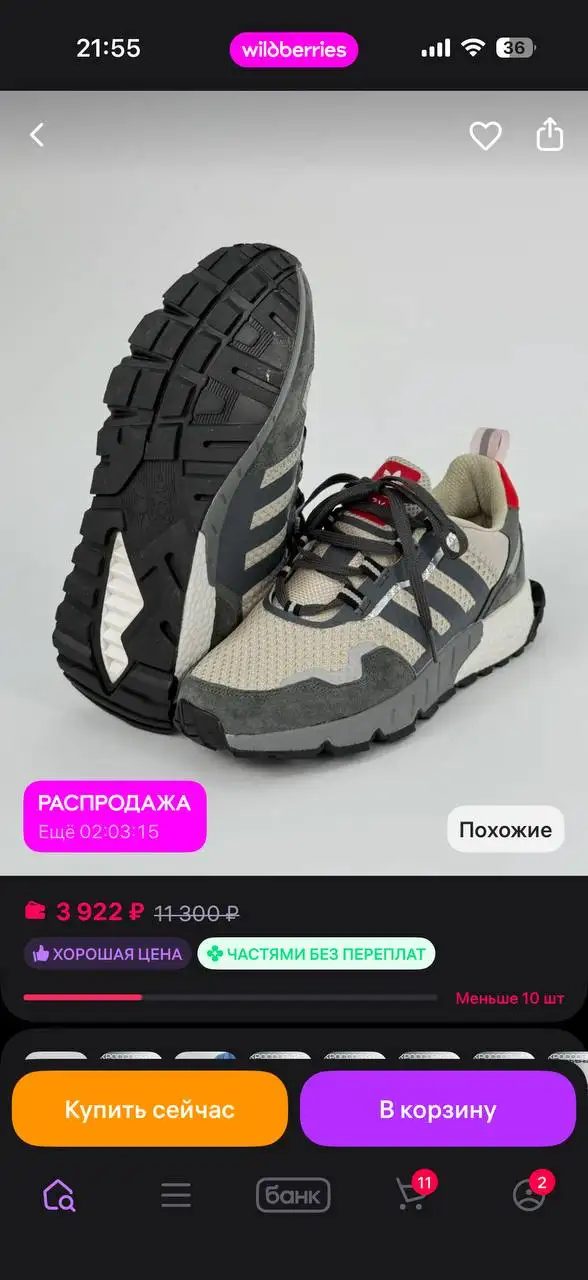 Кроссовки 45 размера новые - Обувь (Одежда) в Краснодар