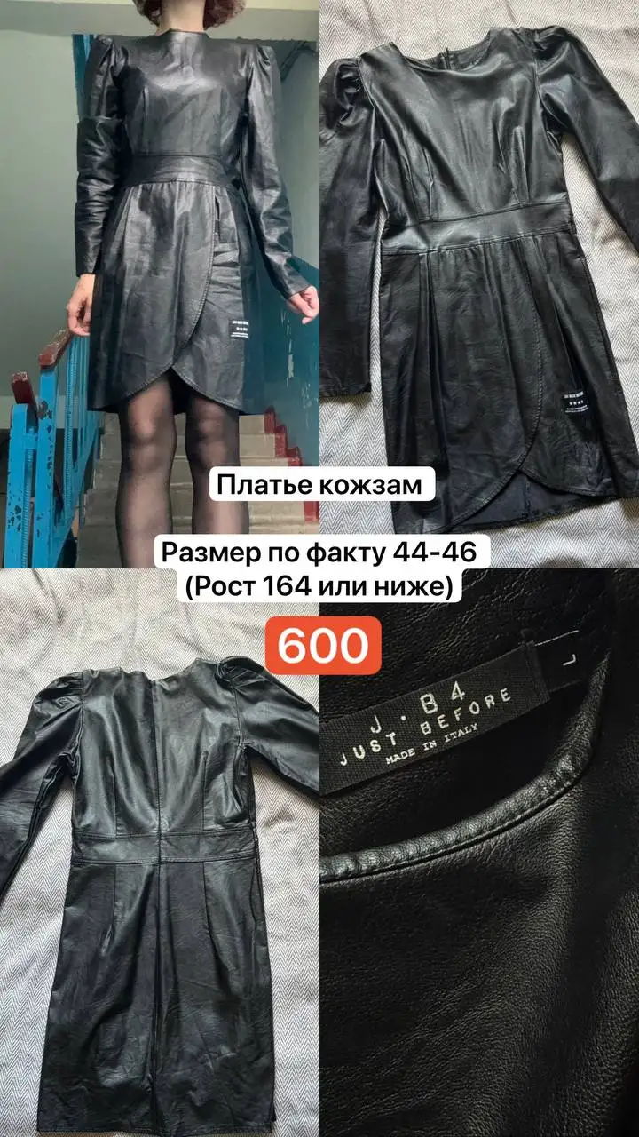 Отдам женскую одежду и обувь - Барахолка в Краснодар