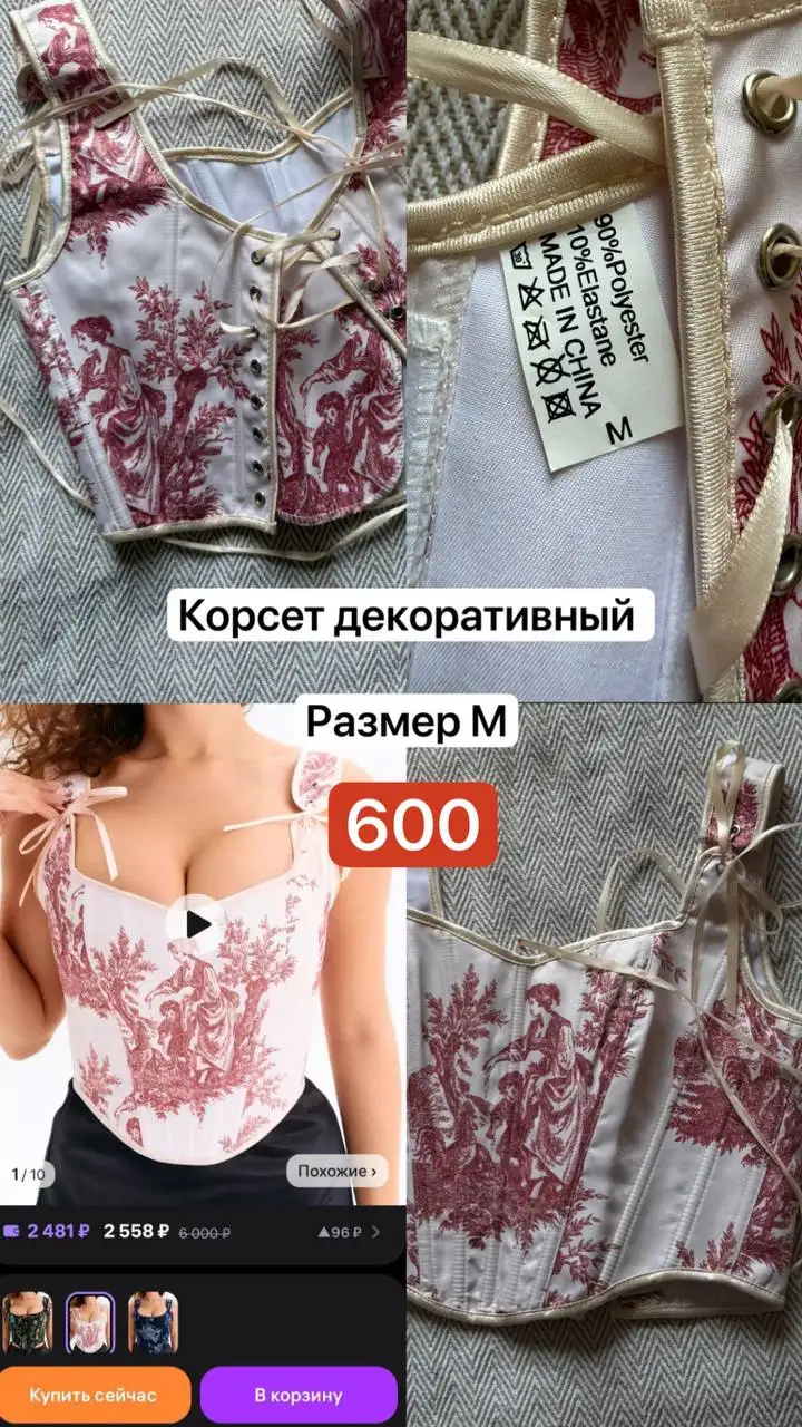 Отдам женскую одежду и обувь - Барахолка в Краснодар